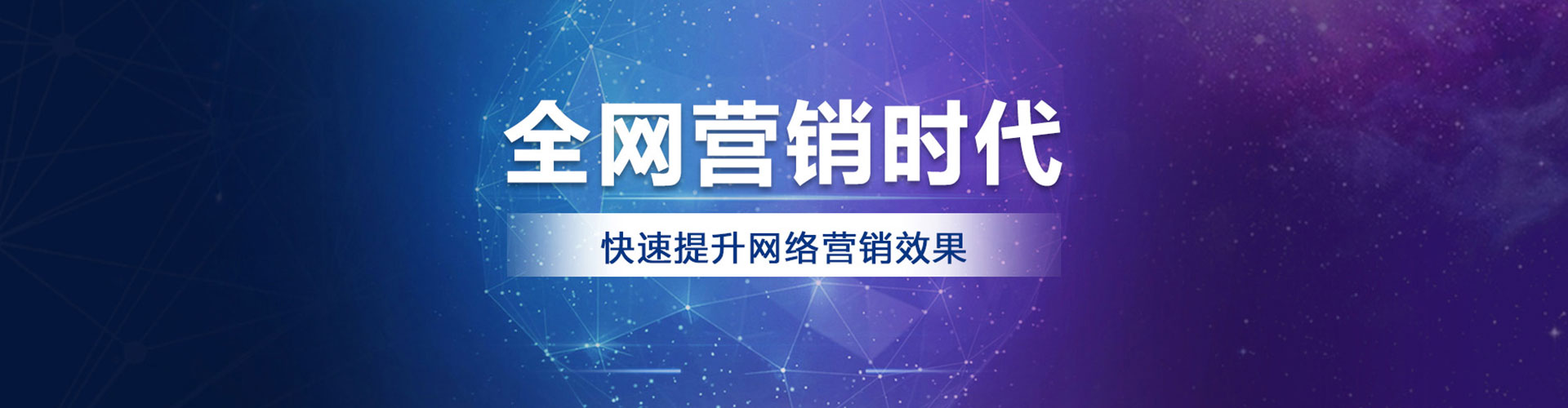 新巴尔虎左旗推广信息流